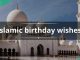 220+ heartfelt Islamic birthday wishes for beloved family members and friends